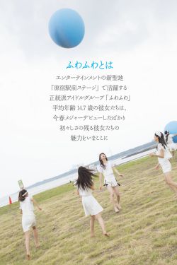 年轻女教师3在线观看